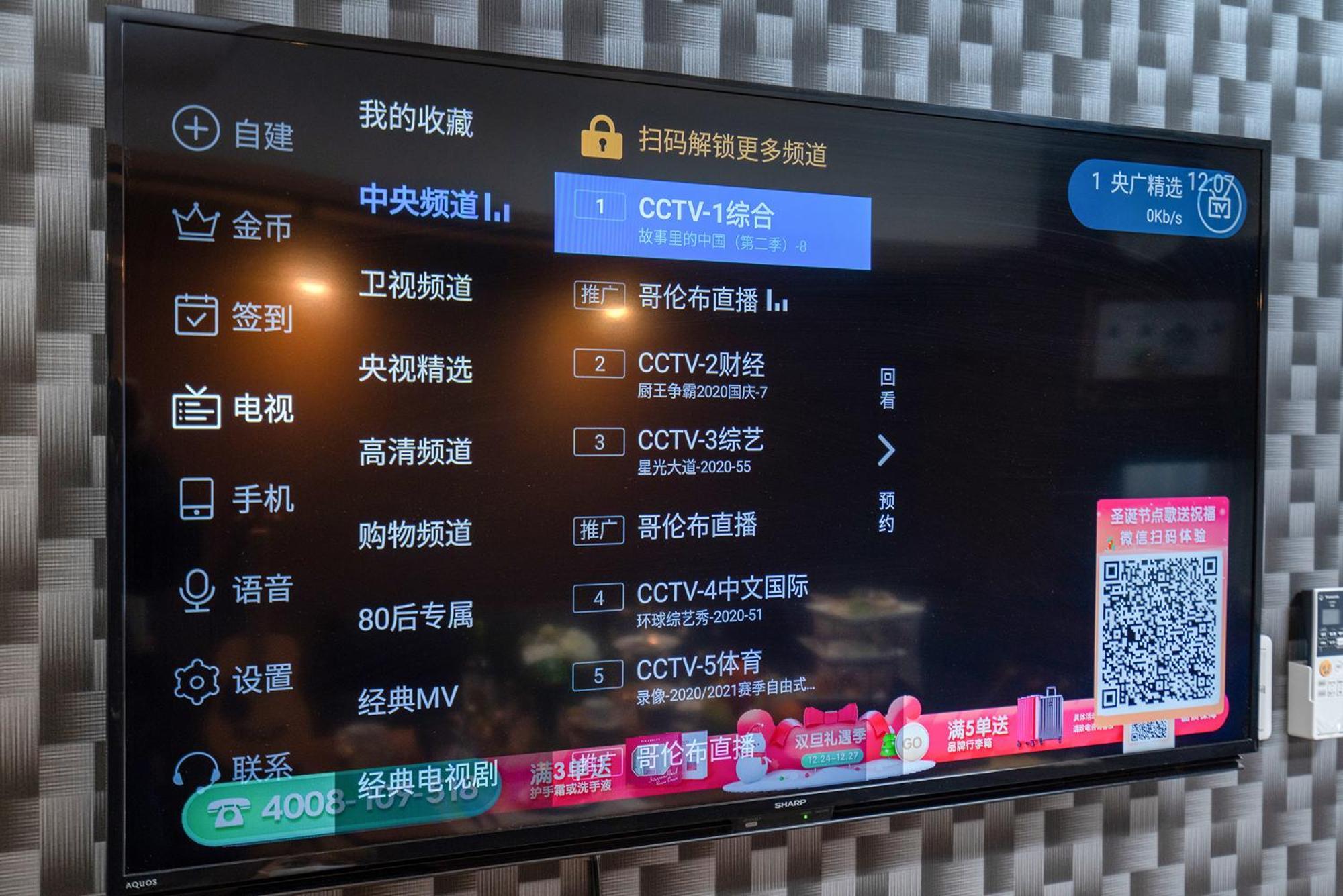 日式公寓 Tokyo Esterno foto