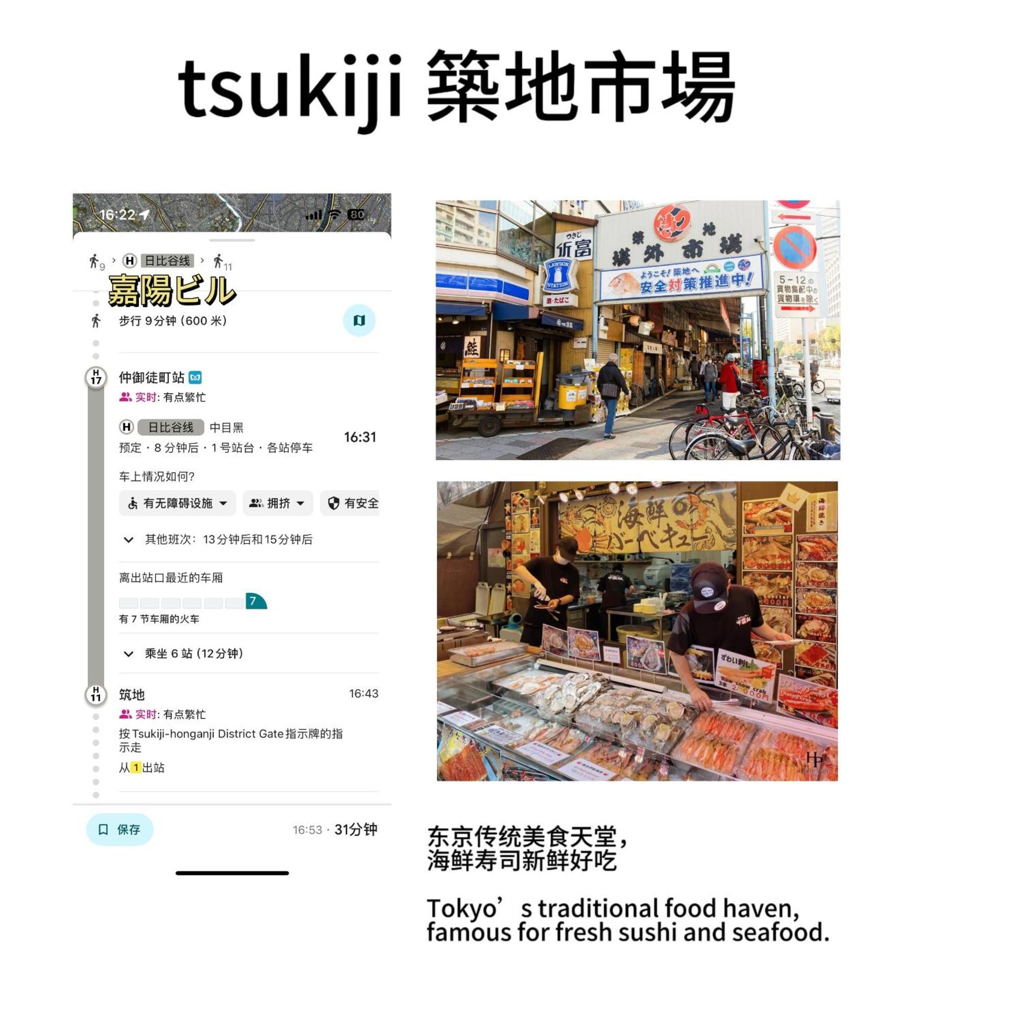 日式公寓 Tokyo Esterno foto