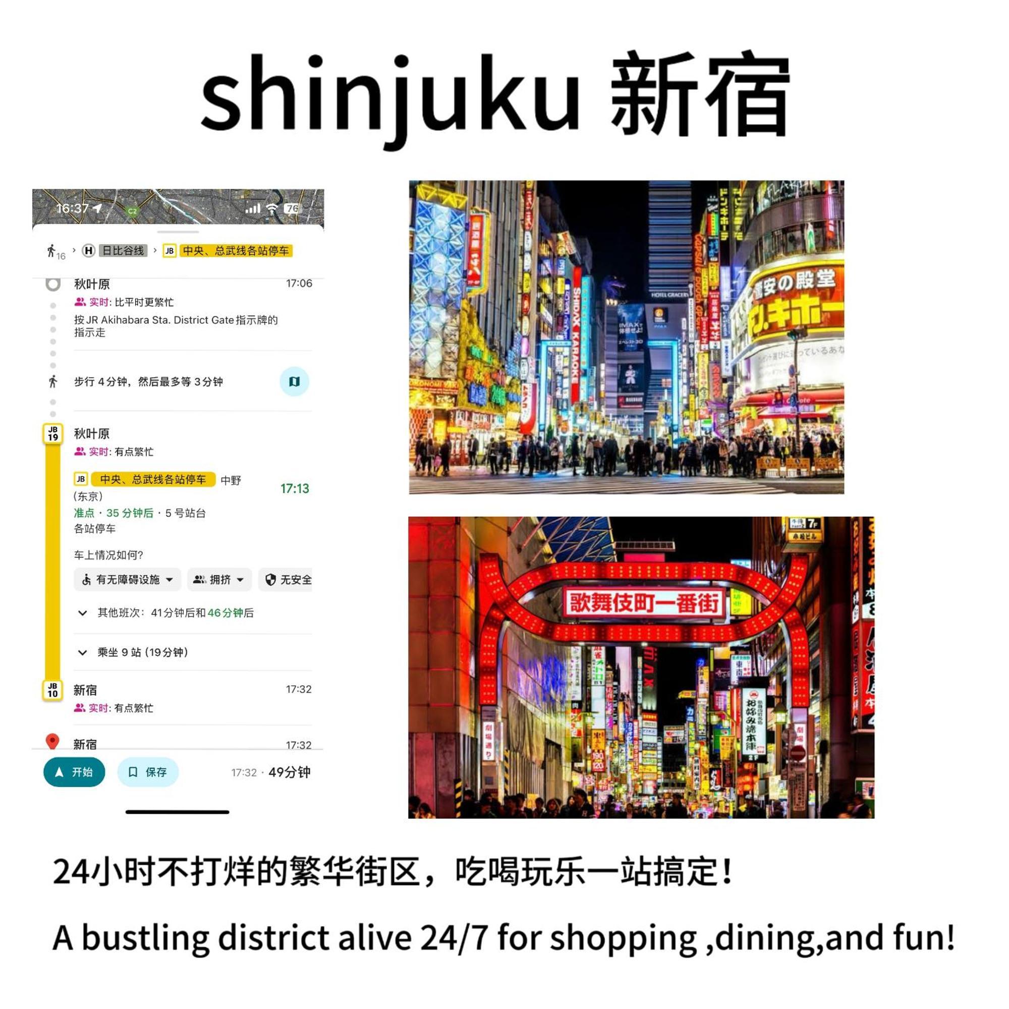日式公寓 Tokyo Esterno foto