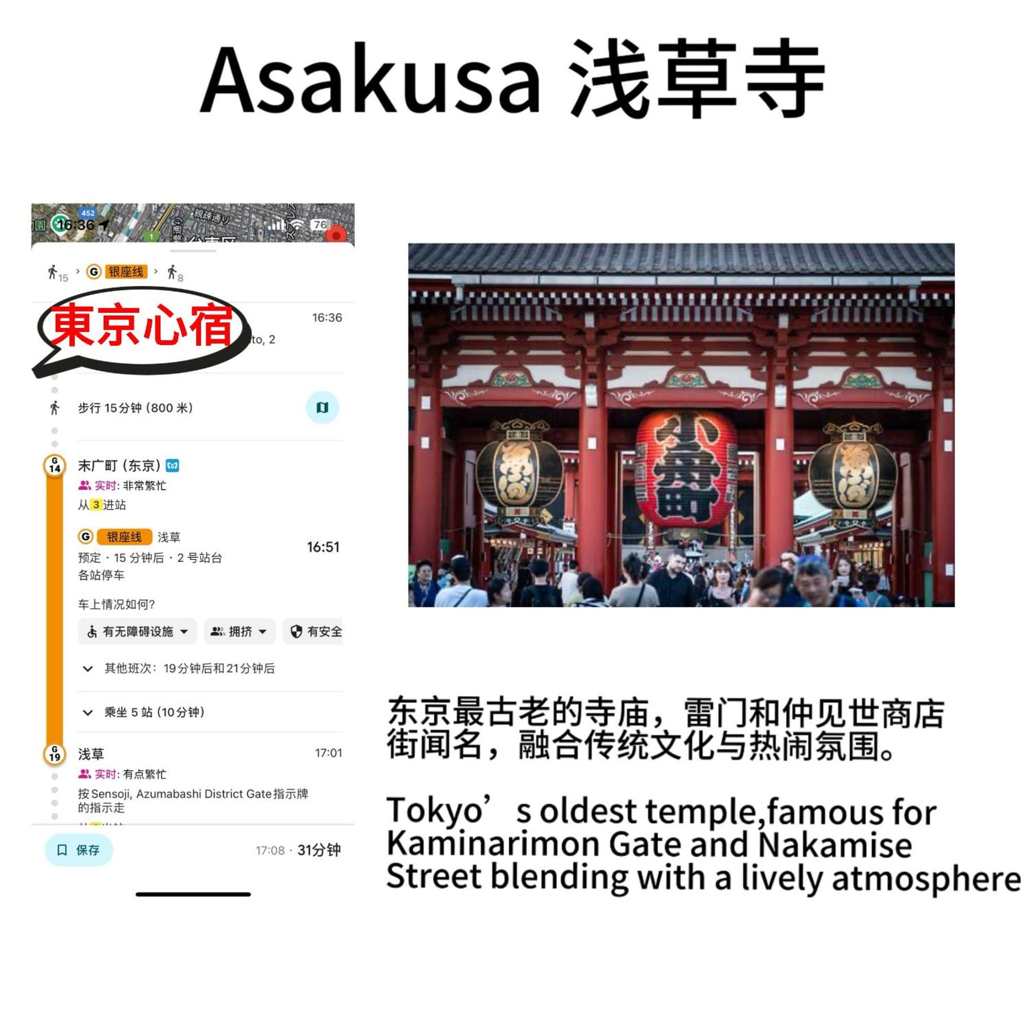 日式公寓 Tokyo Esterno foto