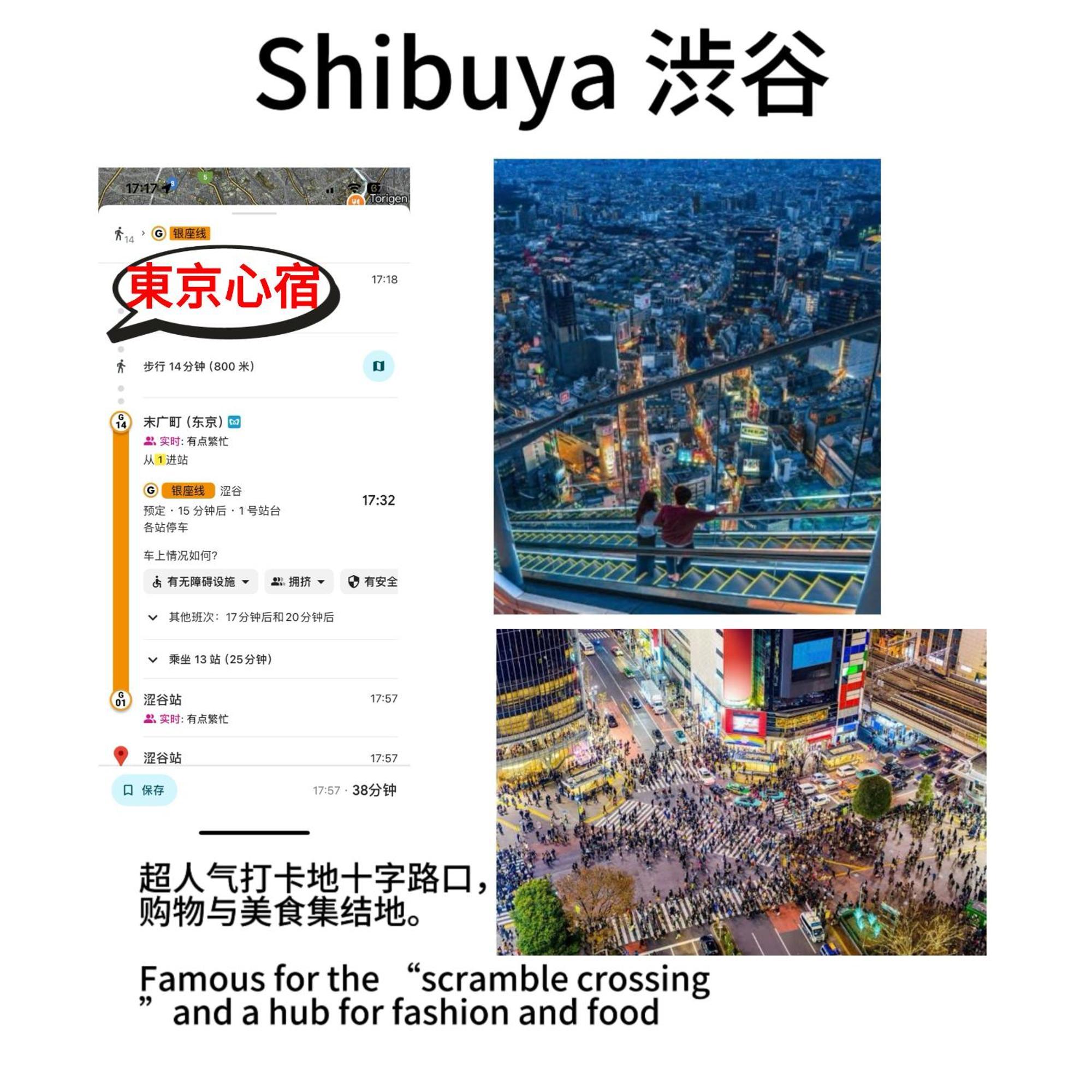日式公寓 Tokyo Esterno foto